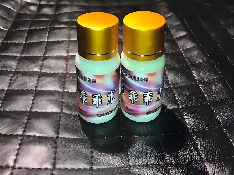 女士专用迷水8118-hKJ型号